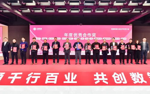 軟通動力與福建聯通深化戰略合作，共繪數字技術服務新藍圖